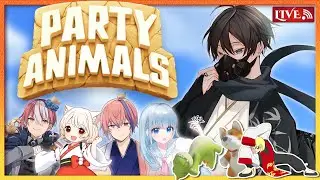 【Party Animals】こぶしで語り合います  w/ 心さん＆とわさん＆ぼぬぅ＆ちょろぎさん＆しろさん【Vtuber】