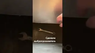 Проверяем выбропросеиватель. #мукопросеиватель