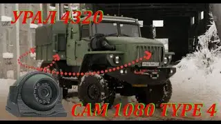 ViGUARD CAM 1080 TYPE 4. Новая камера на идеальном Урале для...
