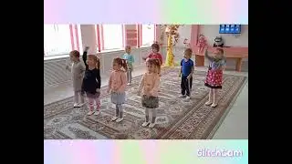 Танец 