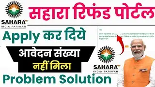 Sahara refund apply application number not generated Problem|Sahara apply acknowledgement no problem