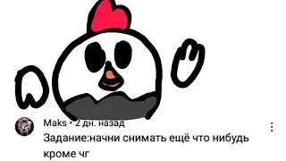 Выполняю задание подпищеков 1