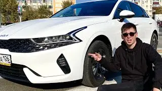 Новый KIA K5 - ВЫ БЛ*ТЬ ПОШУТИЛИ ?!