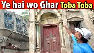 Hindu Lawyer ka Pakistani Chobara Built in 1932 - 1 Hindu ka Ghat 1 Muslim ka Ghar Pasrur