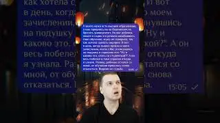 Делитесь своими историями в комментариях 💌