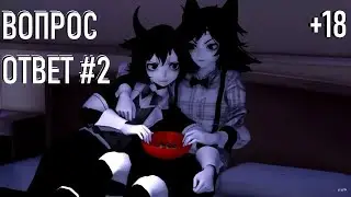 MMD + Voices  ► Q&A #2  ► Demolves [ENG SUB]