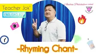 Rhyming chant เสริมประสบการณ์ทักษะภาษาอังกฤษด้านการฟังและการพูดสำหรับเด็ก