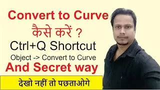 How to use convert in curve in corel draw | convert to curve kaise kare | convert curv in corel Draw