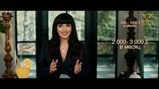 Как заработать с нуля на раскрутке  интернет магазина