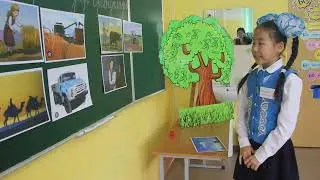 "Lesson study" сабақты зерттеу үдерісі 4ж сыныбының әдебиеттік оқу сабағында. 2023-2024 оқу жылы