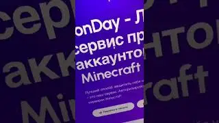 Жду твой ник❤️ 