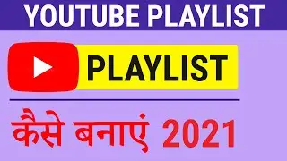 How To Create Youtube Playlist | Youtube Playlist Settings 2022 | How to Create Playlist on YouTube