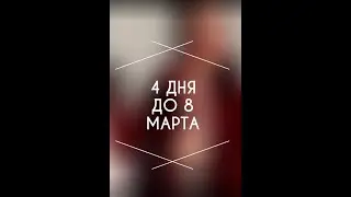 Подборка подарков на 8 марта от GIFT.PMG.RU