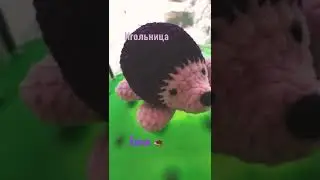 Игольница ручной работы,ёжик амигуруми