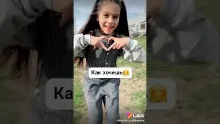 Будешь с ней дружитьシ︎?