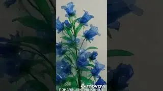 Цветы из пластиковых бутылок!🥀#мкцветы #