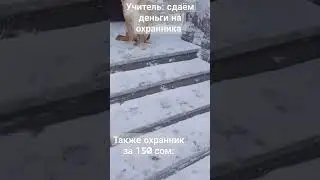 #врек он даже прочитал