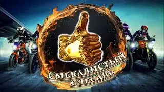 ПЯТНИЧНЫЙ СТРИМ.