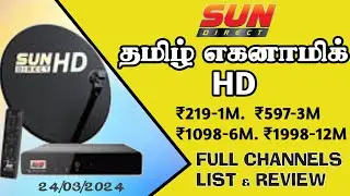 sun direct new tamil economy hd pack just ₹219 full channels list & review