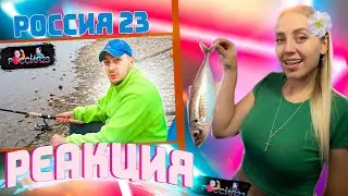 Рыбалка с ночевкой. Россия23 |РЕАКЦИЯ на  - Россия23