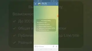 СРОЧНОЕ ВИДЕО СМОТРЕТЬ ВСЕМ! ПЕРЕХОДИТЕ В МОЙ ТЕЛЕГРАМ!!!!!!