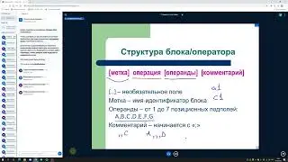 Язык моделирования GPSS основные понятия и объекты. Имитационное моделирование лекция 2