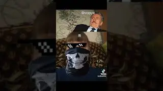 я или ты и физрук
