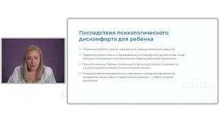 К чему приведет беспорядок в эмоциях у ребенка?