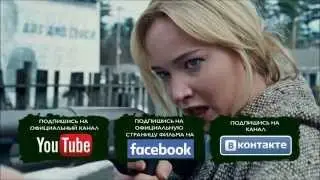 Джой (2016) трейлер  / Joy trailer