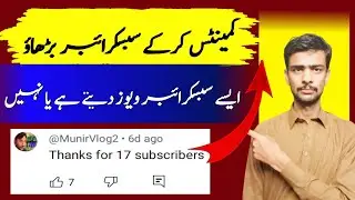 Thanks For 400 Subscriber |  Reply to Israr Chheena Youtuber