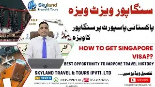 Singapore Visit Visa from Pakistan | How to apply for Singapore Visa on Pakistani Passport?
