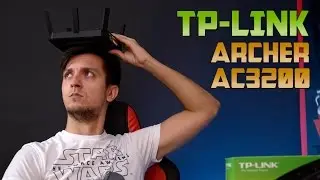 TP-LINK Archer AC3200: две сети хорошо, а три лучше