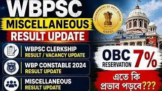 WBPSC CLERKSHIP I WBP MISCELLANEOUS I WBP CONSTABLE RESULT?????? OBC RESERVATION 