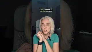 Вся правда про картошку фри 