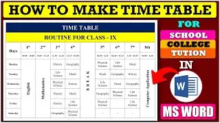 How to make Time Table for School in MS Word | Simple Routine in MS Word  | MS Word Tutorial