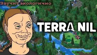 Terra Nil - экологический шедевр | Terra Nil Обзор