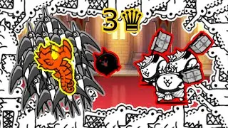 The battle cats - Bathtub of Whimsy (3 crown) (ft. courier hackey rush)