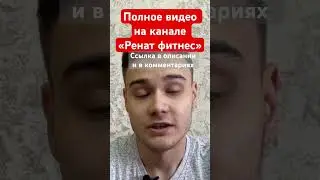 Тестостерон