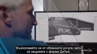 Управление на ревизии в 3DEXPERIENCE