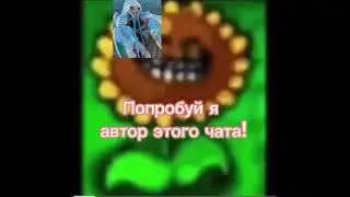 Тролли би лайк: