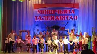 Міншчына таленавітая 19 мая 2018