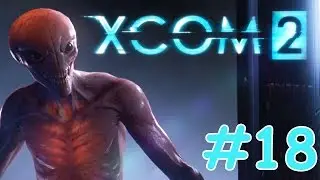 XCOM 2 Прохождение на русском без комментариев #18 - Демонический победитель
