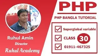 PHP Fundamental Bangla Tutorial Class-30: How to use Super global variables in php