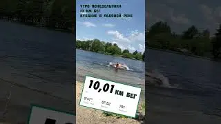 А как у вас начинается утро понедельника?