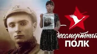 Селезнева Ирина. Творческий видеоролик на конкурс 