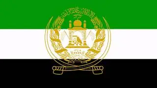 Real National Anthem of Afghanistan - Khorasan Sorode Melli