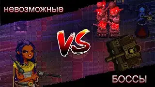 Enter The Gungeon #4 3 ЭТАЖ И СЛОЖНЫЕ БОССЫ!