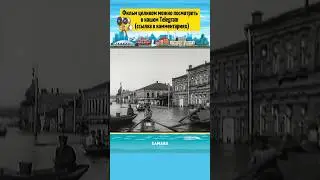 Самара в разлив 1927г. / Как выглядела Самара 100 лет назад 