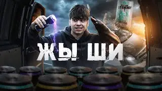 Литвин - Жы Ши | Неофициальный клип от Деркуса