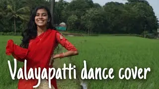 Valayapatti Dance cover| Azhagiya thamizh magan| vijay | shreya | Aswathi warrier |